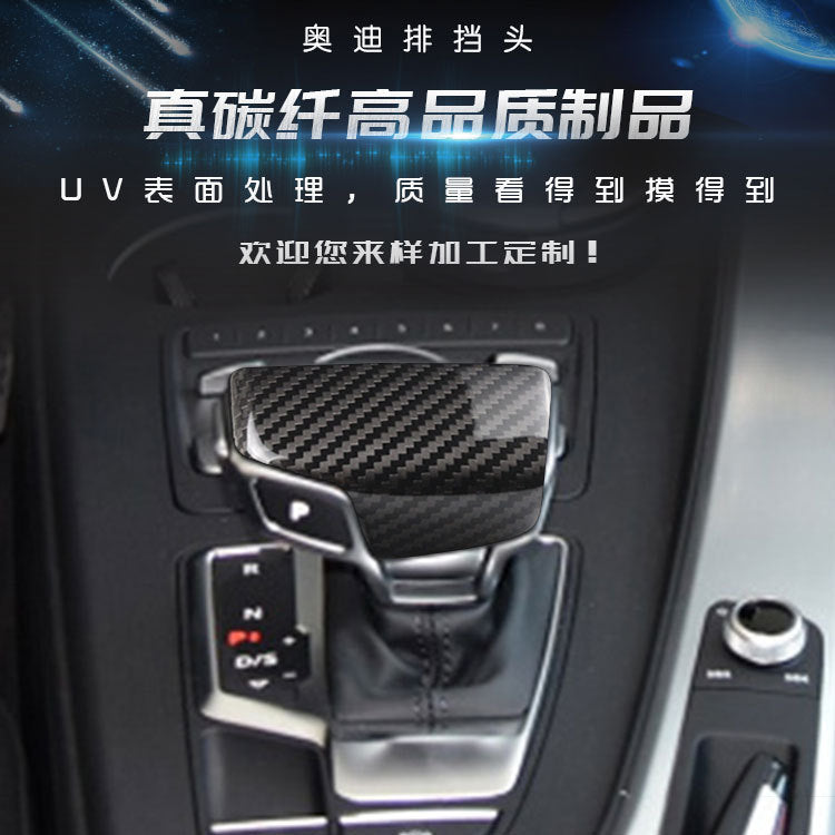 Real Carbon Fiber Gear Shift Knob Cover for Audi Q7 / Q5L