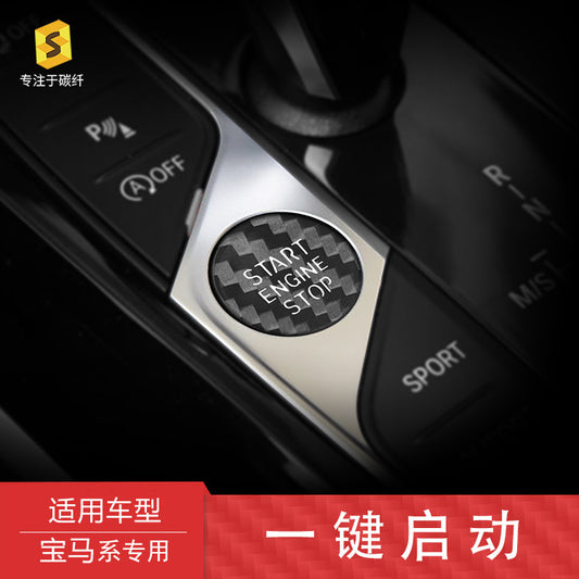 Real Carbon Fiber Ignition Switch Trim for BMW G20 / G14 / X5 G07