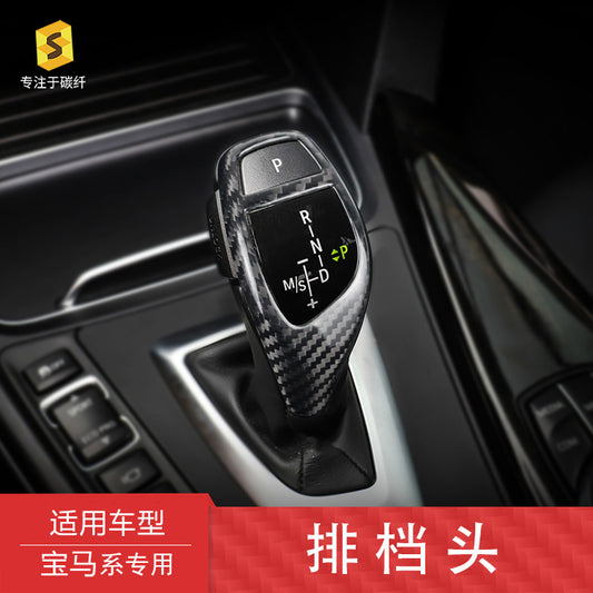 Carbon Fiber Gear Shift Knob Cover for BMW F20 / F30