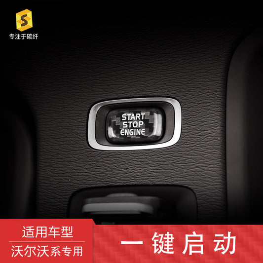 Real Carbon Fiber Push-Start Button Trim for Volvo V40 / V60 / S60L