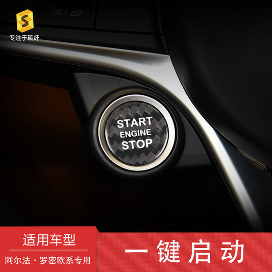 Real Carbon Fiber Push-Start Button Trim for Alfa Romeo Stelvio