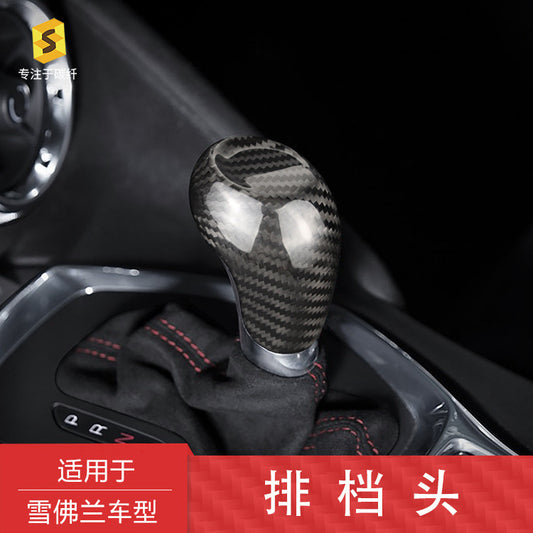 Real Carbon Fiber Gear Shift Knob Cover for Chevrolet Camaro (2016+)
