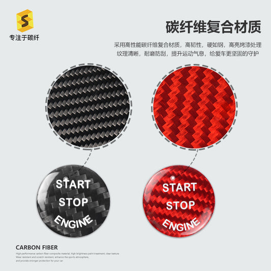 Carbon Fiber Push-Start Button Trim for BMW X5 E70