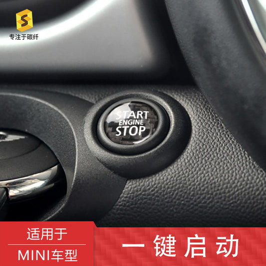 Carbon Fiber Push-Start Button Trim for MINI R55 / R58 / R60 / MINI