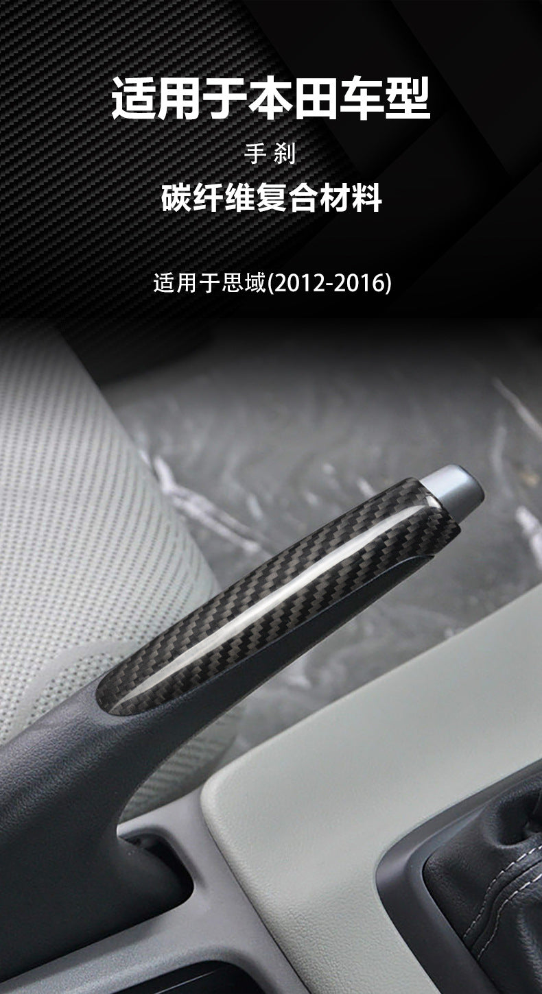 Real Carbon Fiber Handbrake Trim Cover for Honda Civic (2012 - 2016)