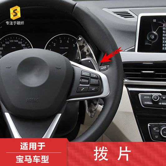 Forged Carbon Steering Wheel Shift Trim for BMW 1 / 2 / 3 / 6 Series