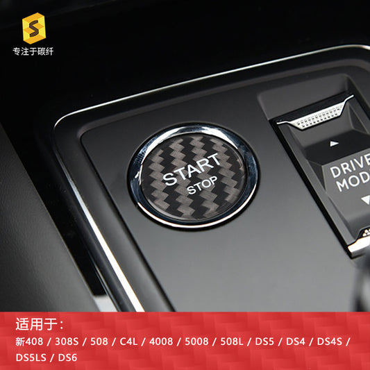 Carbon Fiber Ignition Push-Start Button Trim for Peugeot 308S / 408