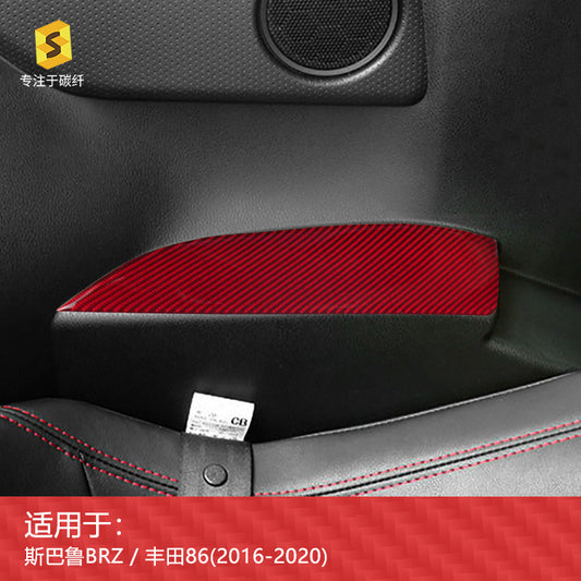 Epoxy Resin Carbon Fiber Rear Armrest Panel Trim for Subaru Forester