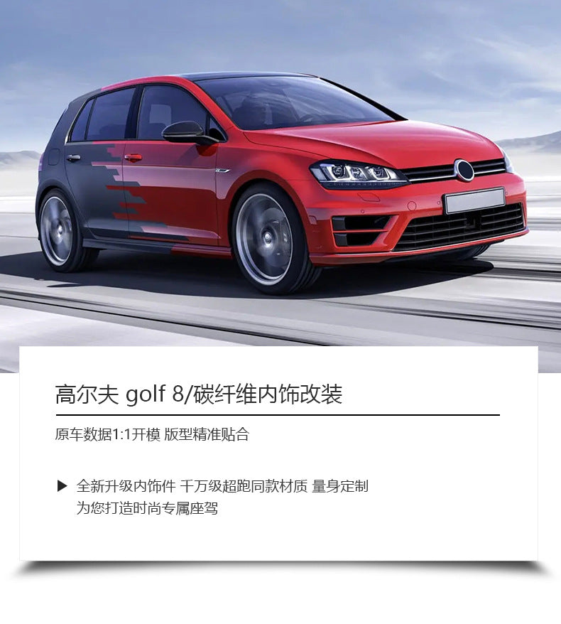 Carbon Fiber Push-Start Button Trim for Volkswagen Golf 8