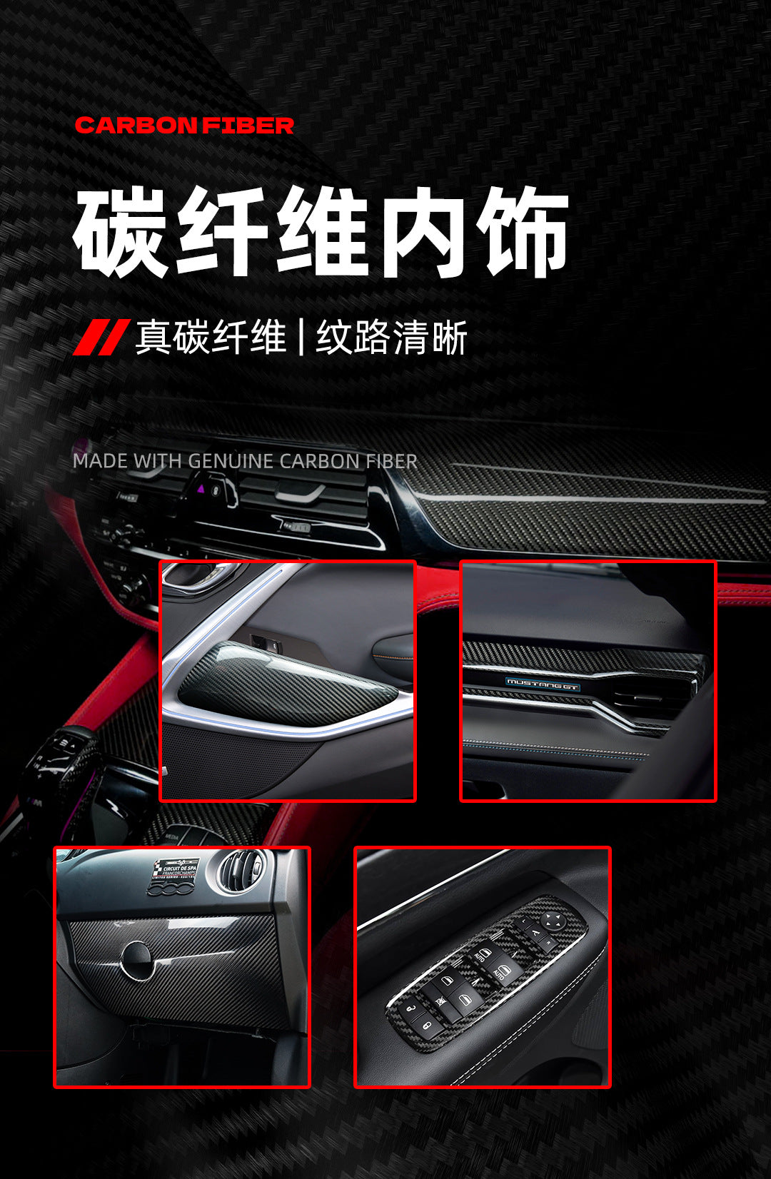 Real Carbon Fiber Window Switch Trim for Ford Bronco (2021 - 2025)