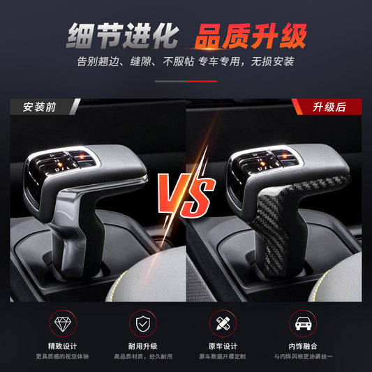 Real Carbon Fiber Gear Shift Knob Cover for Chevrolet Silverado (2022 - 2026)