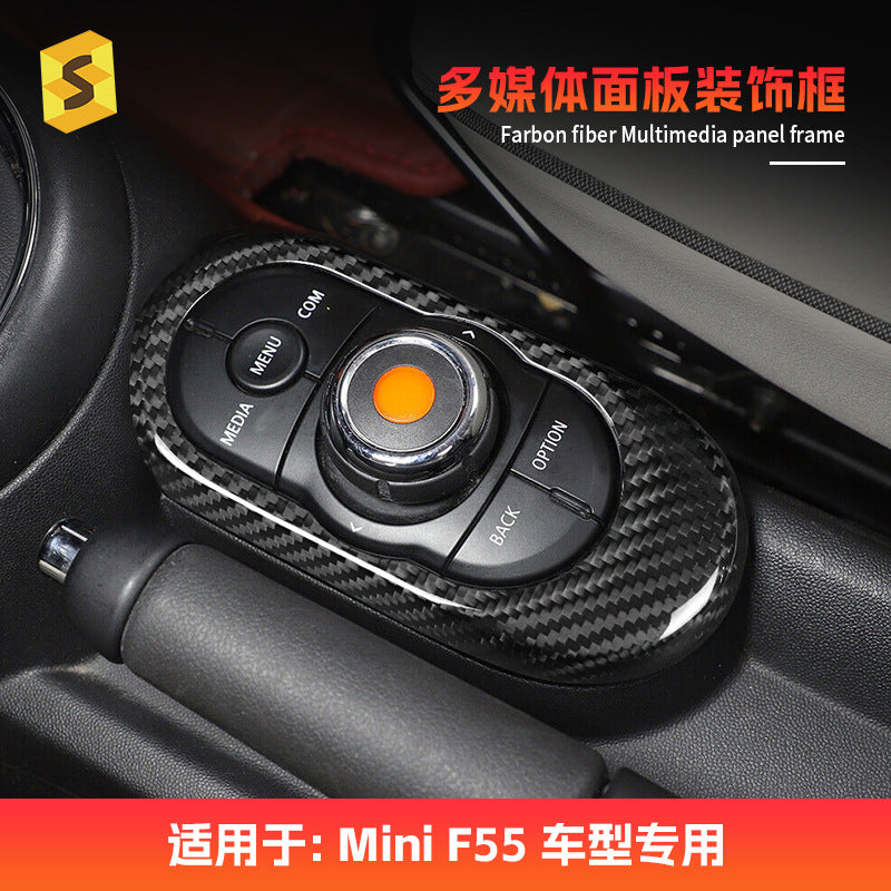 Real Carbon Fiber Multimedia Panel Frame Trim for MINI F55