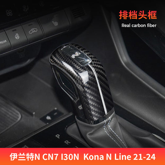 Real Carbon Fiber Gear Shift Knob Cover for Hyundai Elantra