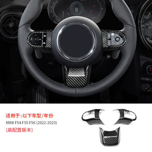 Real Carbon Fiber Steering Wheel Button Trim for MINI F-Series Cooper