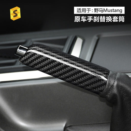 Real Carbon Fiber Handbrake Cover for Ford / Ford Mustang (2010 - 2014)