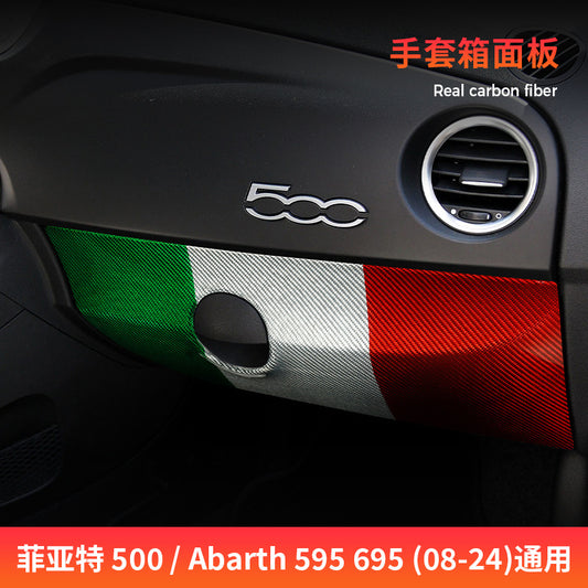 Real Carbon Fiber Glove Box Panel Trim for Fiat 500