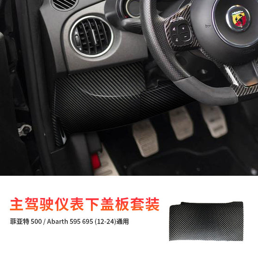 Real Carbon Fiber Instrument Left Side Panel Trim for Fiat 500