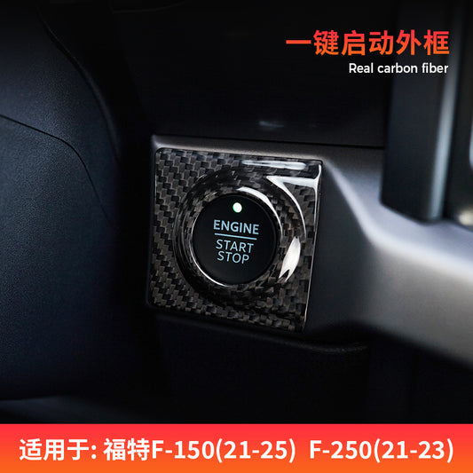 Real Carbon Fiber Ignition Start Frame Trim for Ford F-150