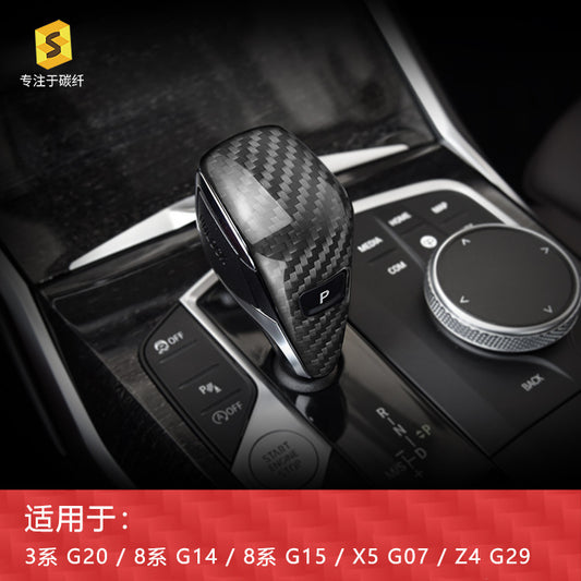 Real Carbon Fiber Gear Shift Knob Cover for BMW 3 Series G20 / 8 Series G14 / G15