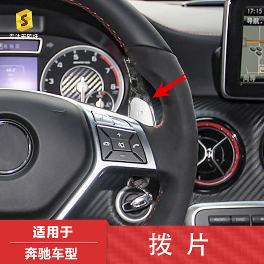 Forged Carbon Steering Wheel Shift Paddle Cover for Mercedes-AMG A45 / C63