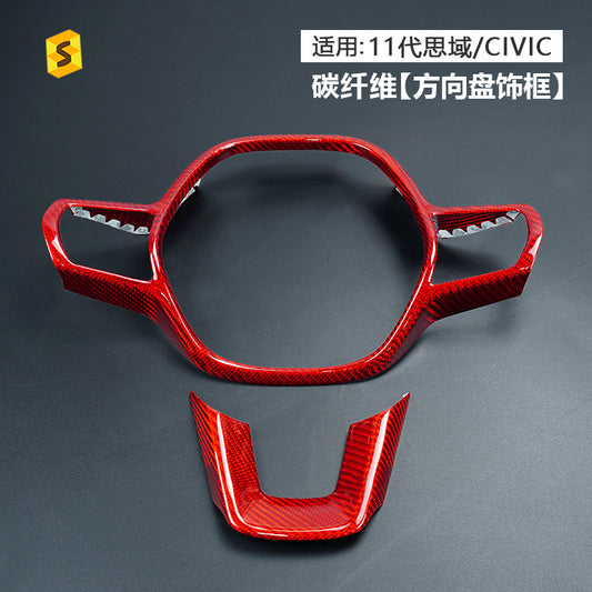 Real Carbon Fiber Steering Wheel Button Trim for Honda Civic 11th Gen (2022+)