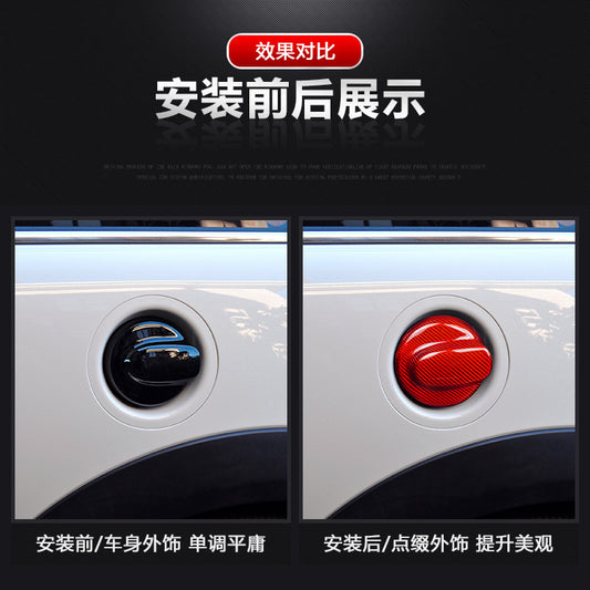 Carbon Fiber Fuel Door Cover for MINI R-Series / MINI R55 / R56