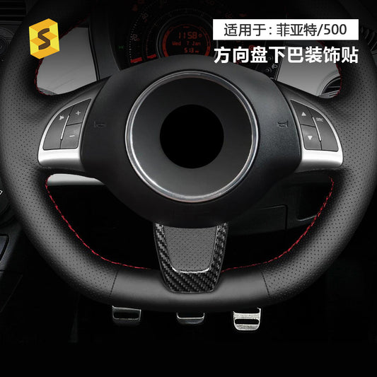 Real Carbon Fiber Steering Wheel Lower Trim for Fiat 500