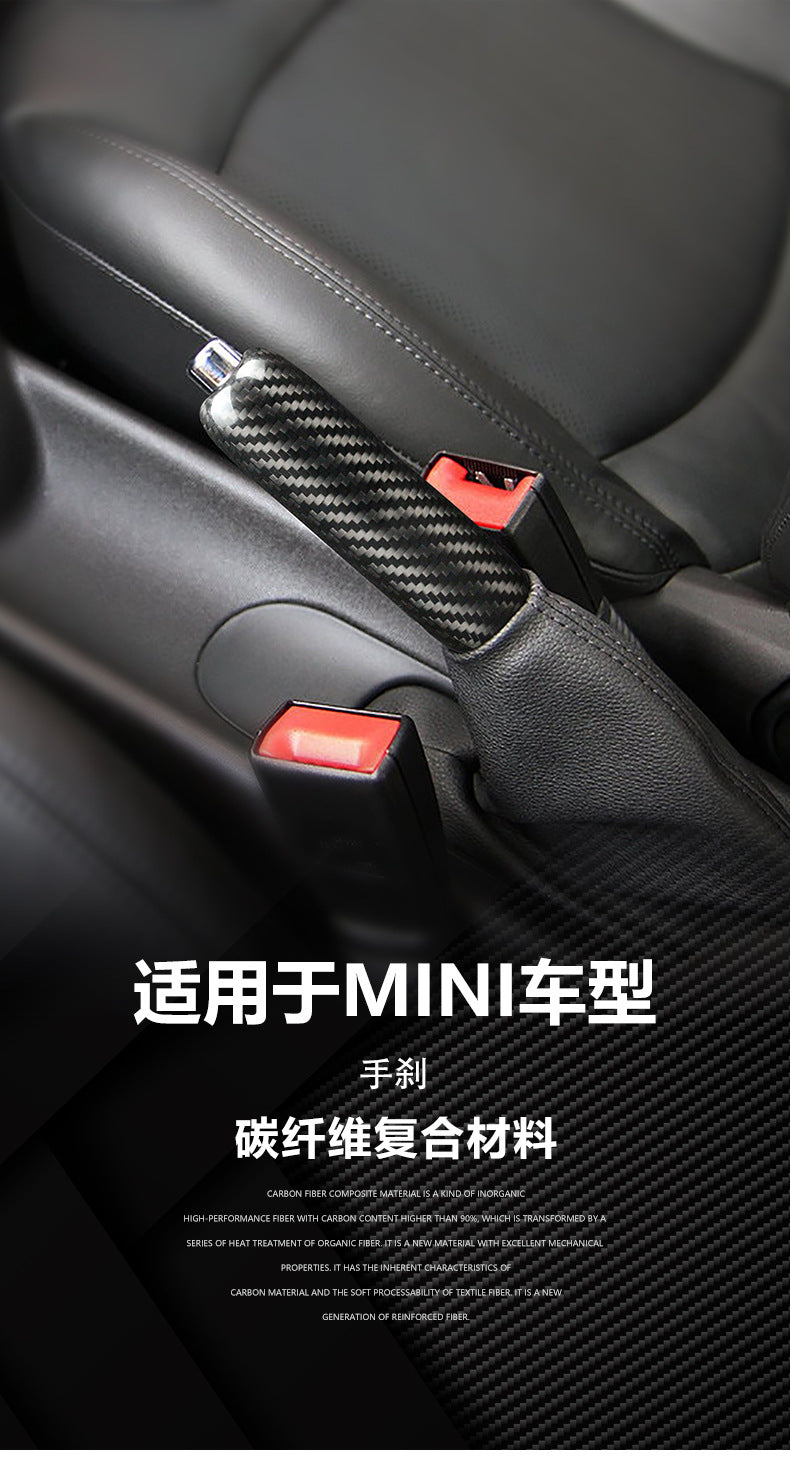 Carbon Fiber Handbrake Grip Cover for MINI R50 / R53 / R55