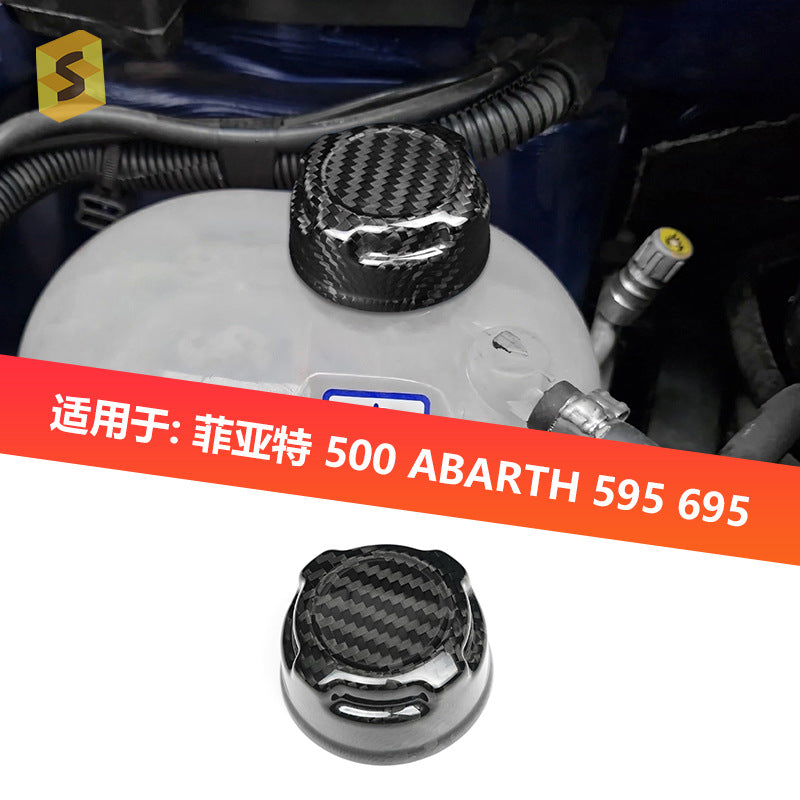 Real Carbon Fiber Coolant Cap Cover for Fiat 500 Abarth