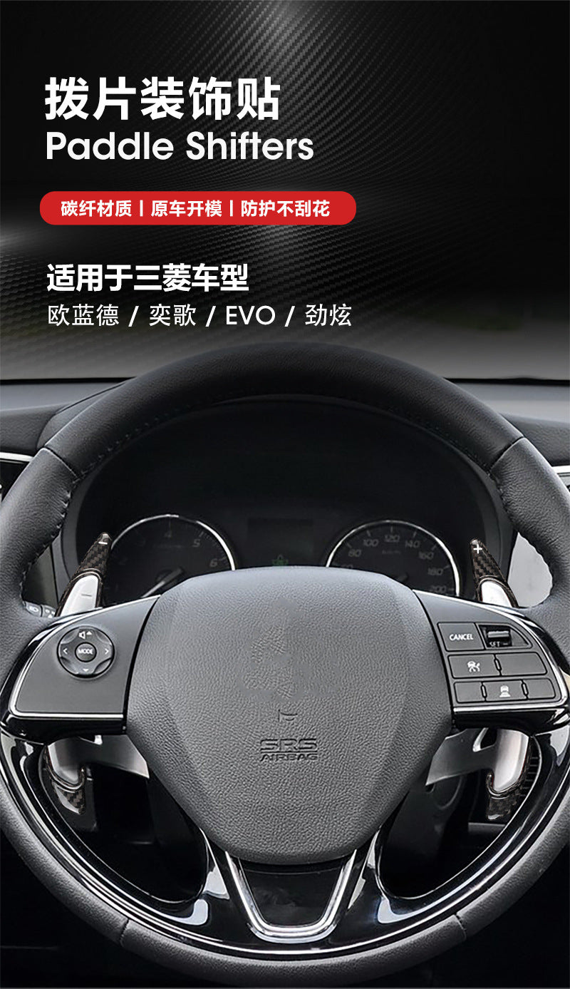 Real Carbon Fiber Steering Wheel Trim for Mitsubishi Outlander / EVO