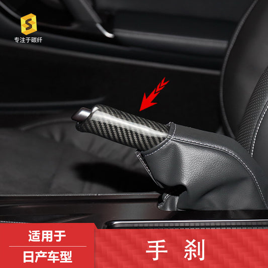 Real Carbon Fiber Handbrake Grip Cover for Nissan GT-R
