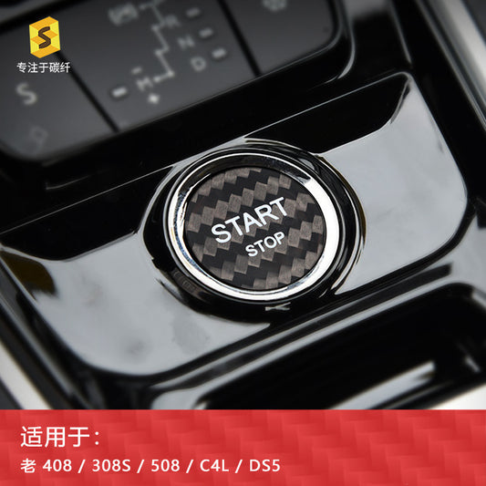 Carbon Fiber Ignition Push-Start Button Trim for Peugeot / Citroen / DS / 508