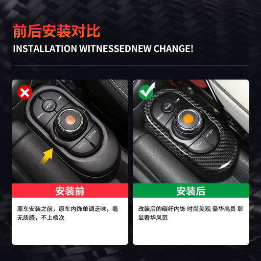 Real Carbon Fiber Multimedia Panel Frame Trim for MINI F55