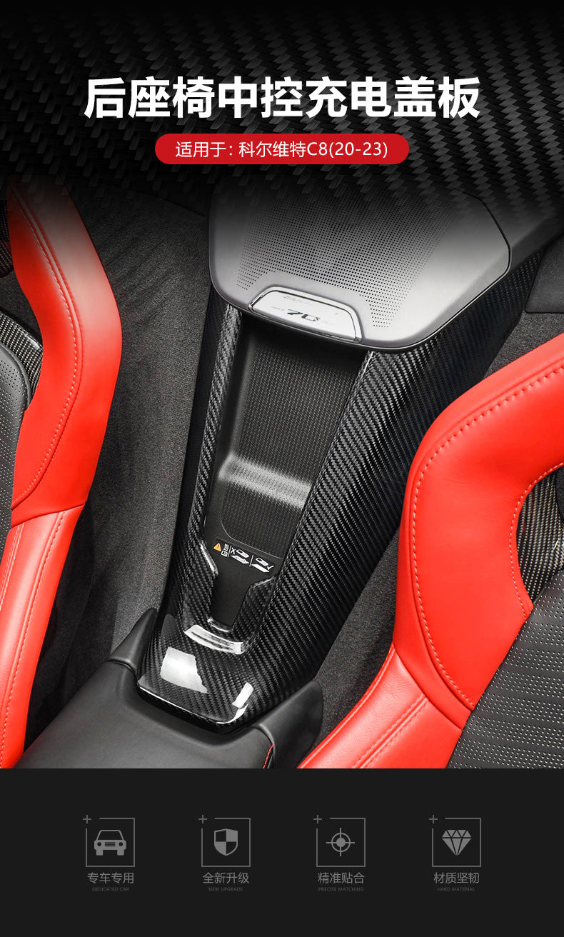 Real Carbon Fiber Seat Trim for Corvette C8