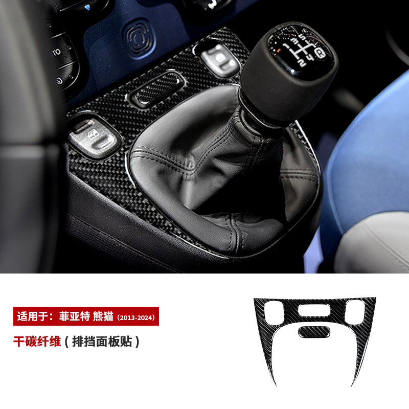 Epoxy Resin Carbon Fiber Interior Trim for Fiat Panda (2013 - 2024)