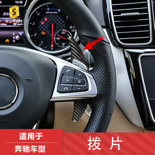 Carbon Fiber Steering Wheel Shift Paddle Cover for Mercedes-Benz AMG (All)