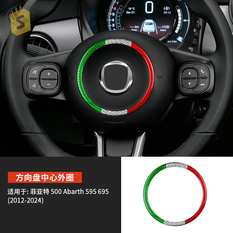 Real Carbon Fiber Steering Wheel Trim Ring for Fiat 500 (2008 - 2026)