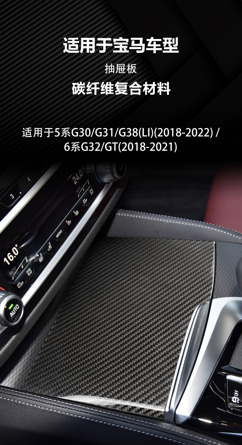 Real Carbon Fiber Trim Panel Cover for BMW 5 Series G38
