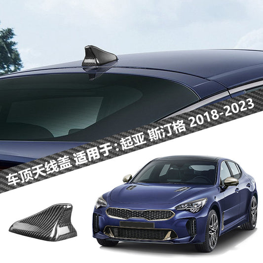 Real Carbon Fiber Roof Antenna Cover for Kia Stinger (2018 - 2023)