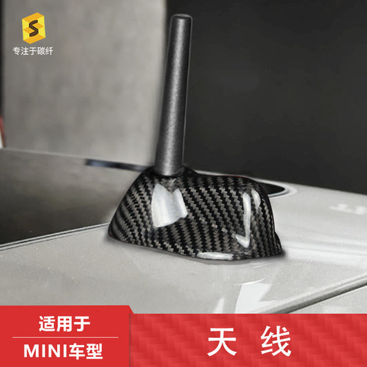 Carbon Fiber Antenna Cover for MINI R56 / R56 LCI