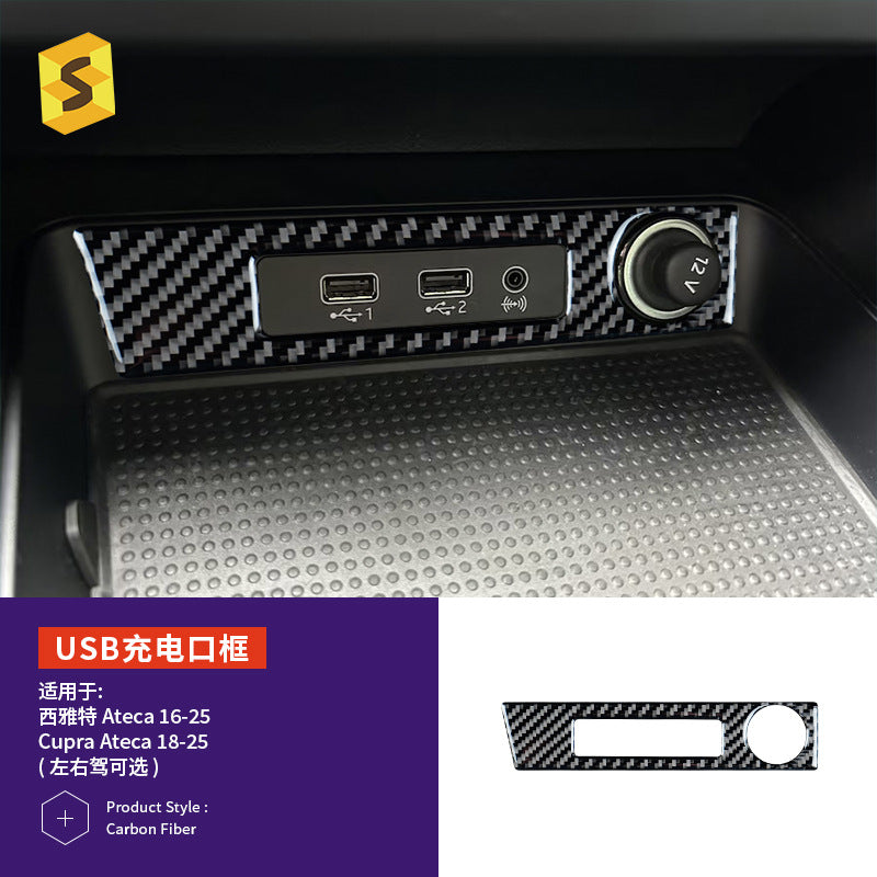 Epoxy Resin Carbon Fiber Decorative Trim for SEAT Ateca (2016 - 2025)