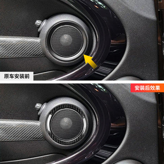 Real Carbon Fiber Door Speaker Grille Frame Trim for MINI / MINI R56
