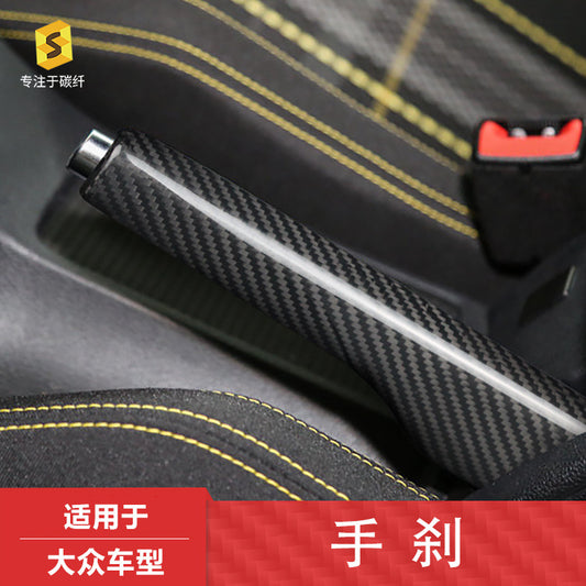 Carbon Fiber Handbrake Grip Cover for Volkswagen EOS / Golf Cabriolet
