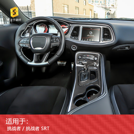 Real Carbon Fiber Decorative Trim Kit for Dodge