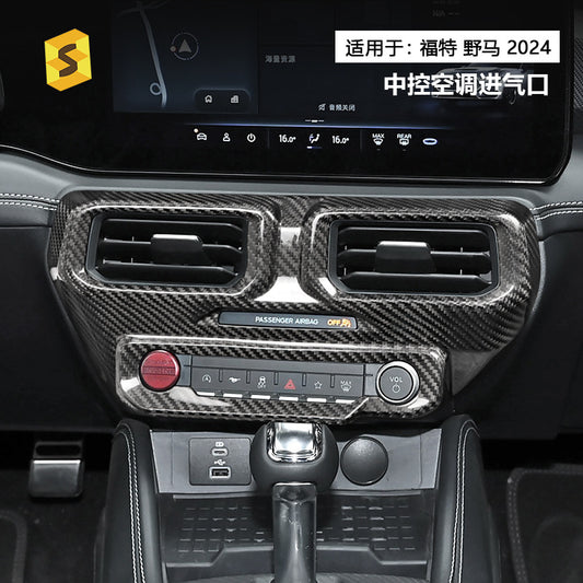 Real Carbon Fiber Center Console Trim for Ford / Ford Mustang (2024)