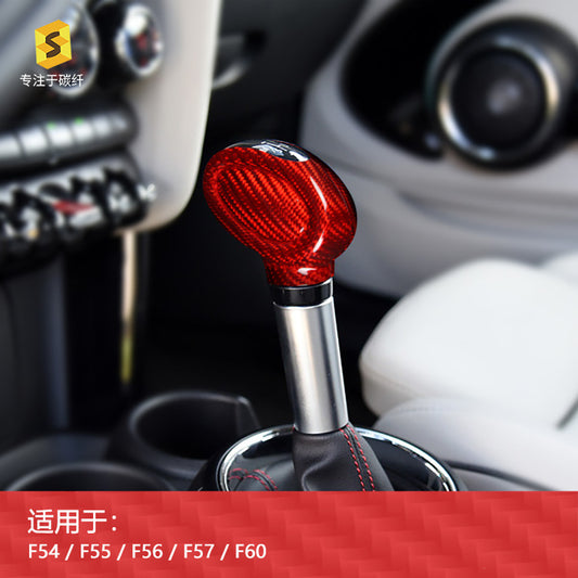 Carbon Fiber Gear Shift Knob Cover for MINI F54 / F55 / F56