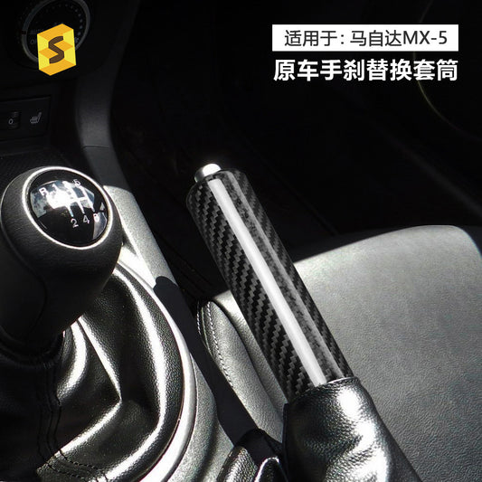 Real Carbon Fiber Mechanical Handbrake Sleeve Cover for Mazda MX-5