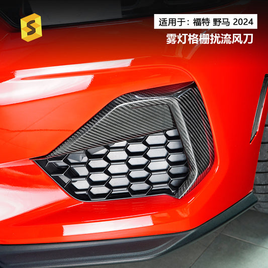 Carbon Fiber Fog Light Grille Canard Trim for Ford Mustang (2024)