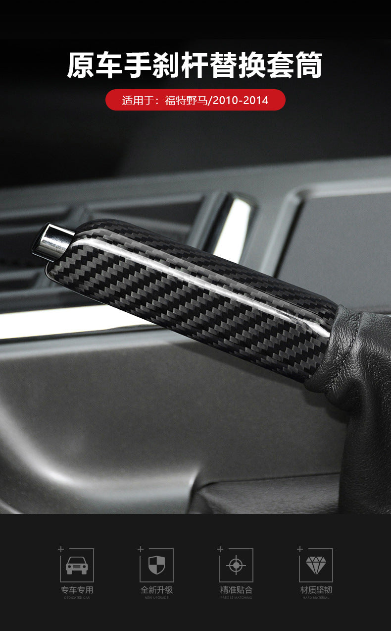 Real Carbon Fiber Handbrake Cover for Ford / Ford Mustang (2010 - 2014)