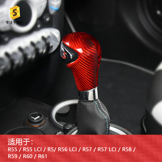 Carbon Fiber Gear Shift Knob Cover for MINI R-Series